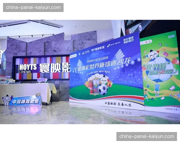 球迷观赛总时数突破9.2亿小时，创自2011-12年球季以来最佳表现